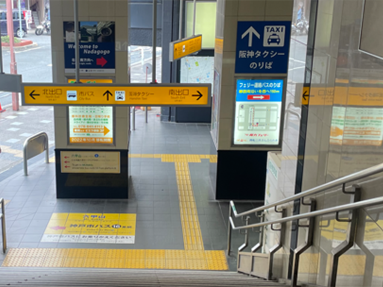 阪神御影駅の改札を出た場所