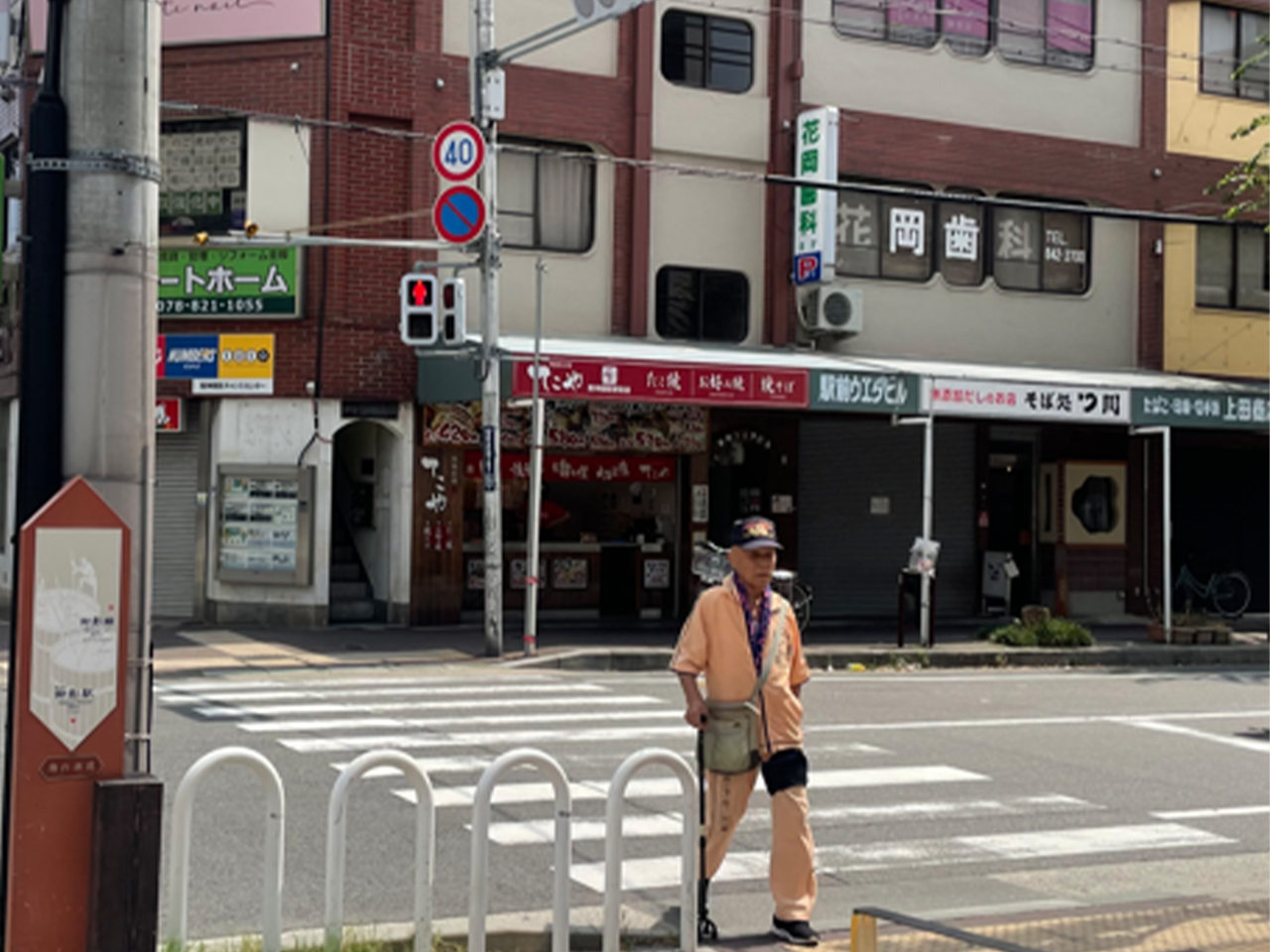たこ焼き屋と横断歩道