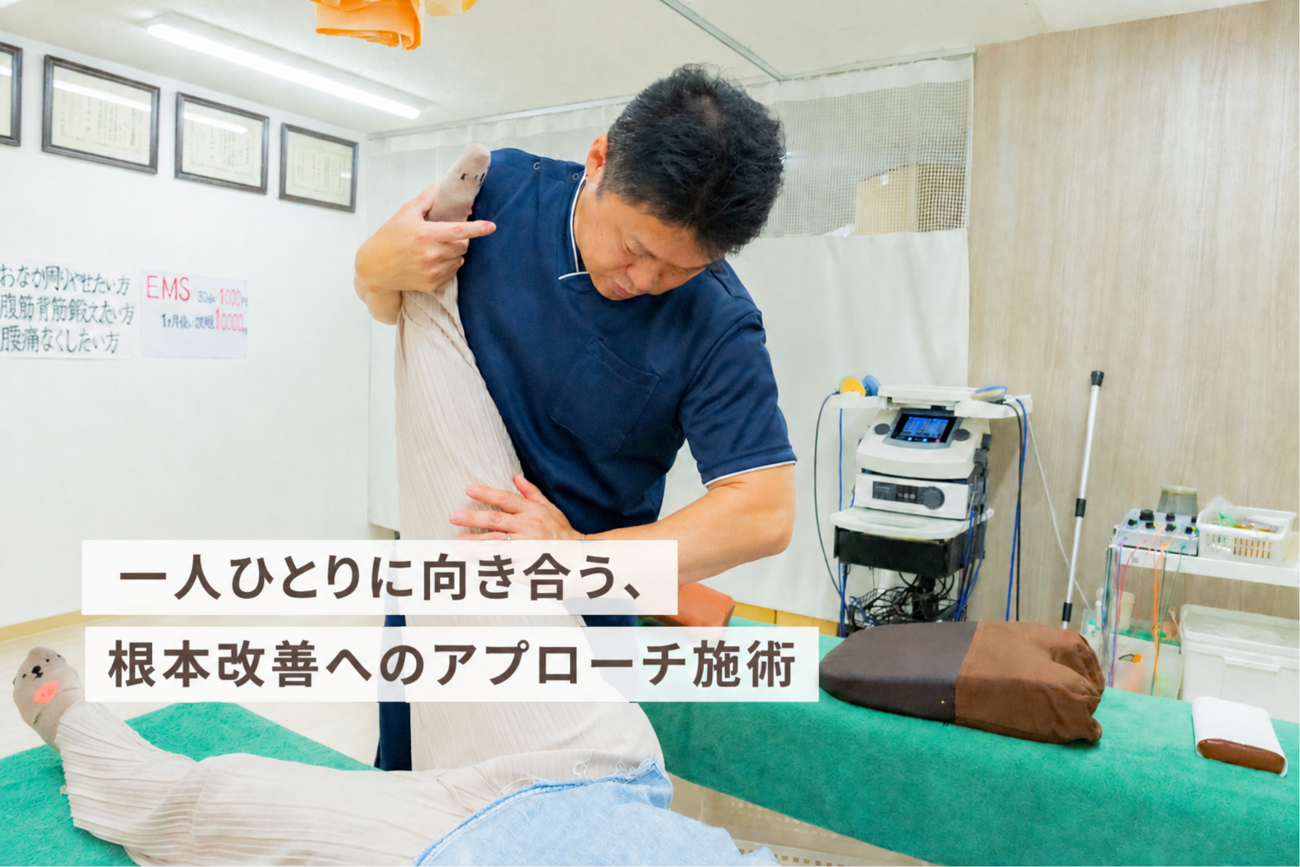 足を施術する院長と施術される女性客の足
